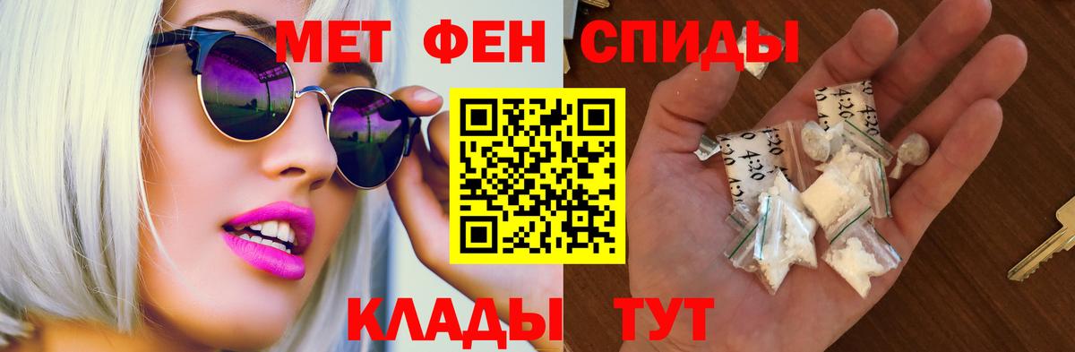 Волжск  Amphetamine Розовый  Amphetamine  Вход с VPN 