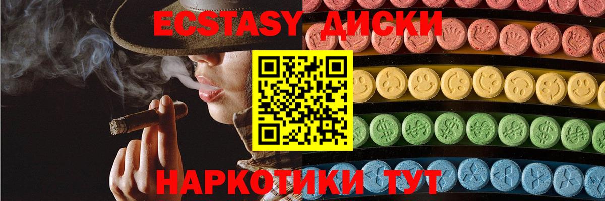 Экстази mix  хочу наркоту  Волжск  мега ONION  Экстази бентли  Вход с VPN 