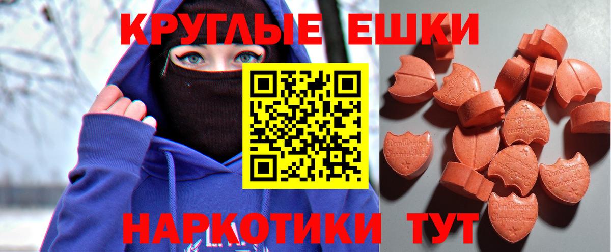 ЭКСТАЗИ Punisher Волжск