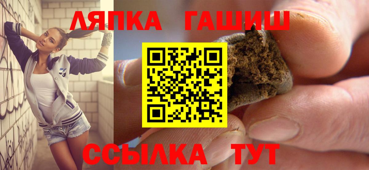 ЭКСТАЗИ  Вход с VPN  Cocaine  Меф МЯУ МЯУ кристаллы  Волжск  Гашиш  Каннабис 