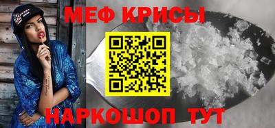 мескалин Балахна