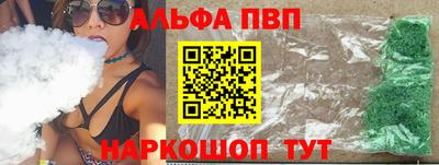 гашиш Балашиха