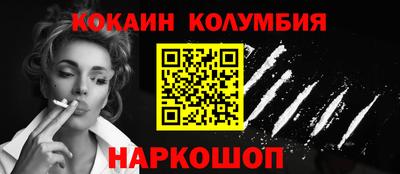 дистиллят марихуана Берёзовский