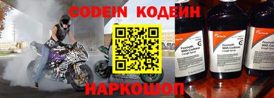 кокаин колумбия Балаково