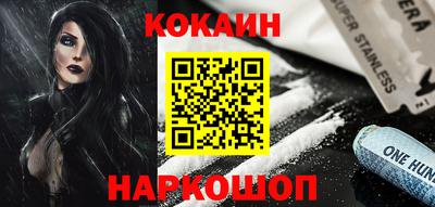 ешки Беслан