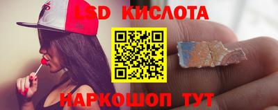 2c-b Бийск