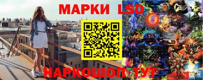мескалин Балахна