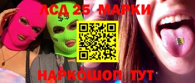 2c-b Бийск