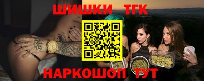 гашиш Балашиха
