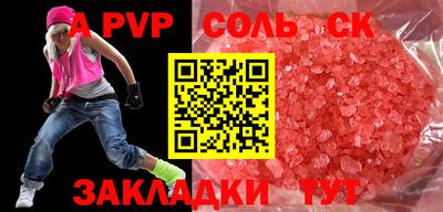 2c-b Бийск
