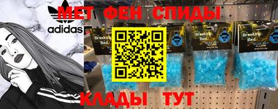 2c-b Бийск