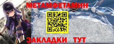 ешки Беслан