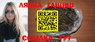 гашиш Балашиха