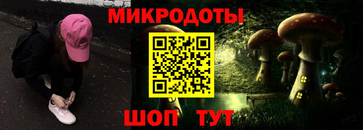 Галлюциногенные грибы GOLDEN TEACHER Волжск