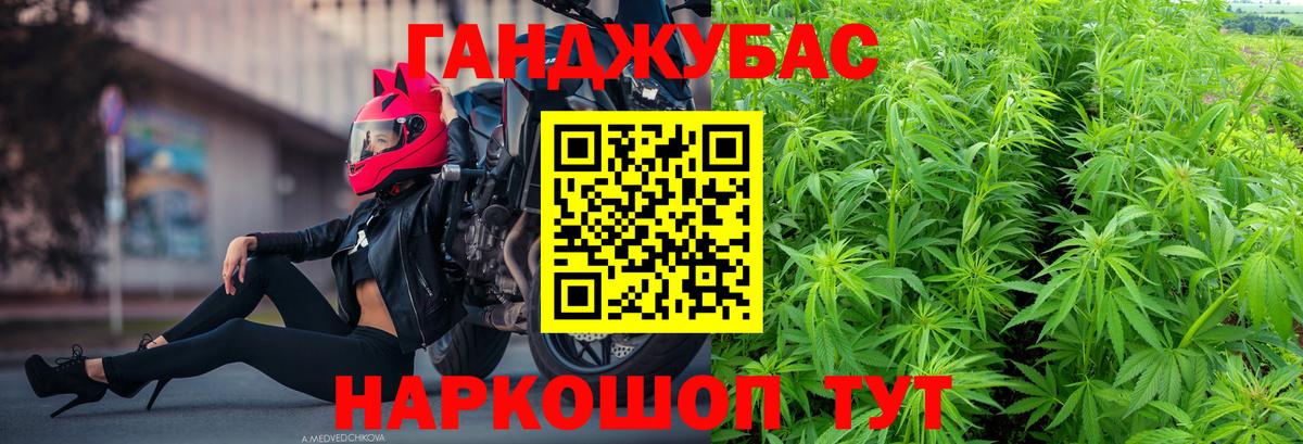 Каннабис конопля  Каннабис THC 21%  Волжск  Каннабис SATIVA & INDICA  Вход с VPN  Бошки марихуана сатива 